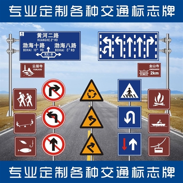 克拉玛依标志牌-LB-02