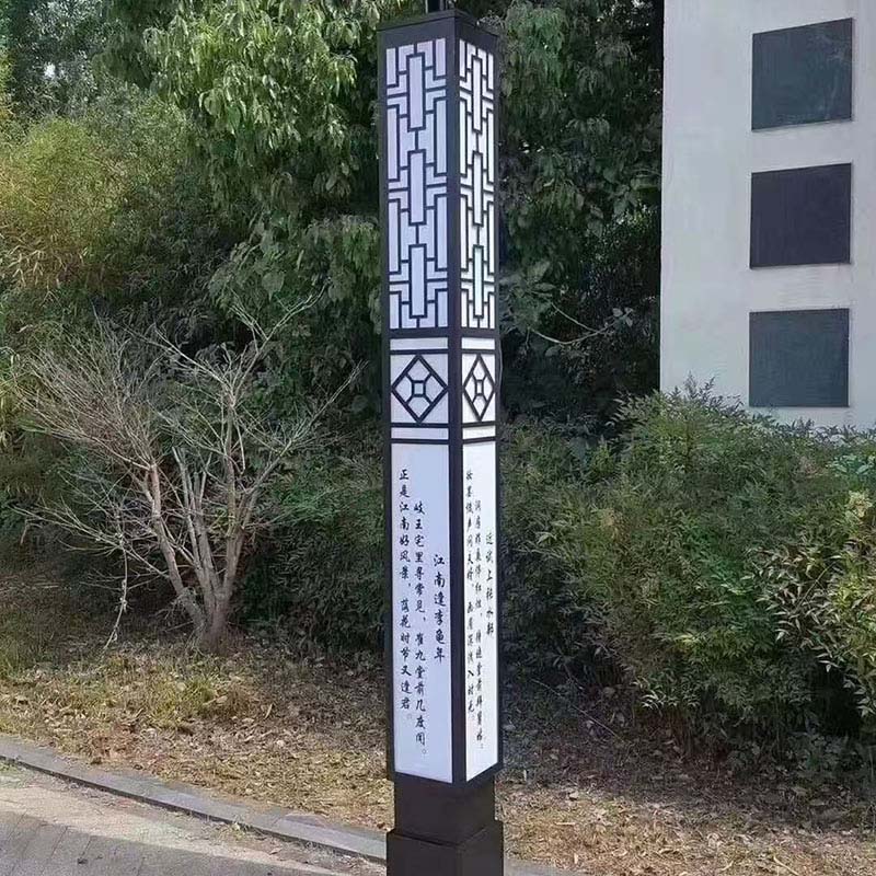 克拉玛依体育场景观灯厂家