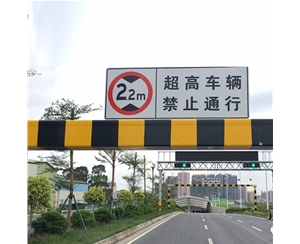 克拉玛依车辆限高杆-LB-02