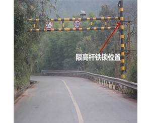 克拉玛依限高杆-LB-03
