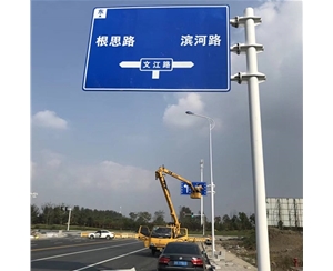 克拉玛依标志牌-LB-03