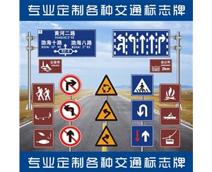 克拉玛依标志牌-LB-02
